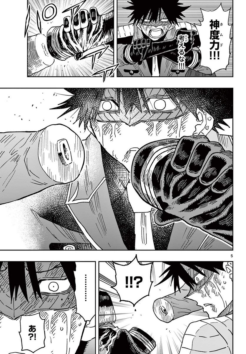 P5