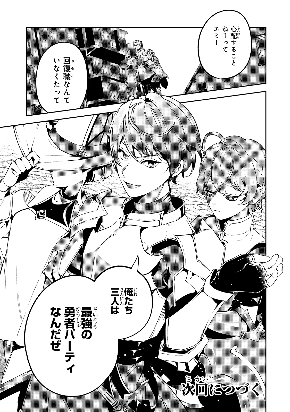 P29