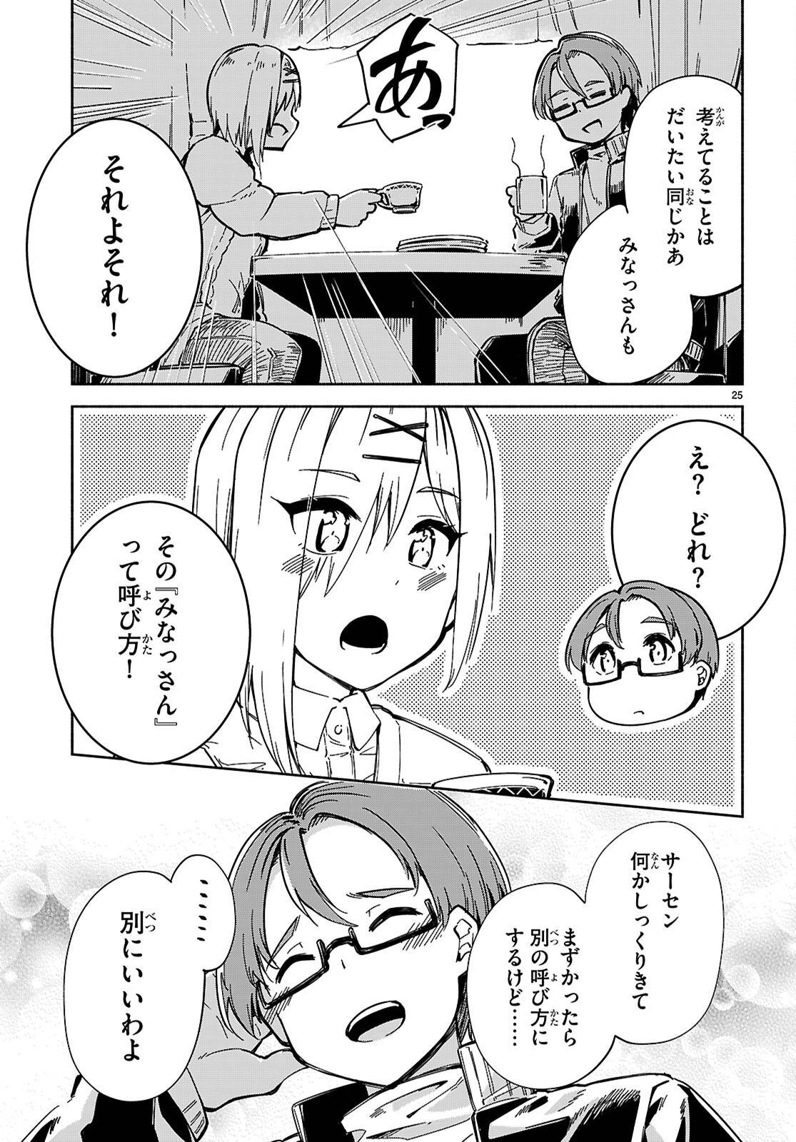 P27