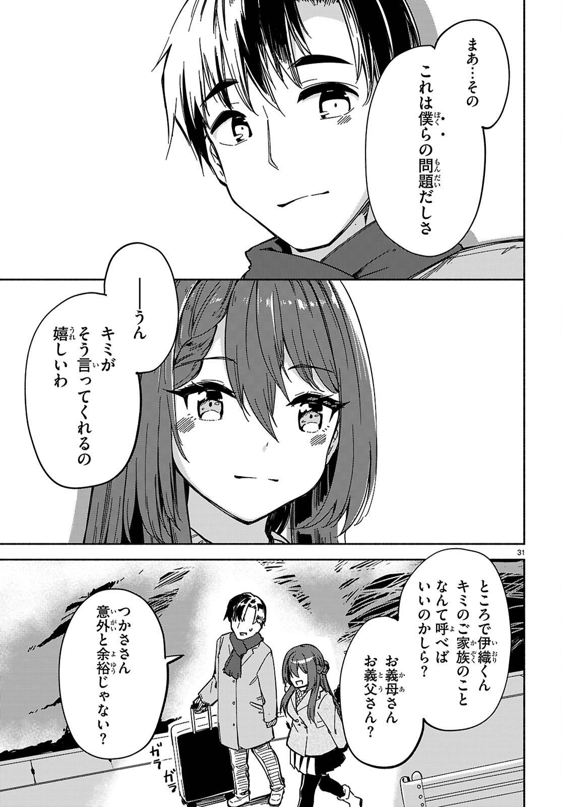 P33