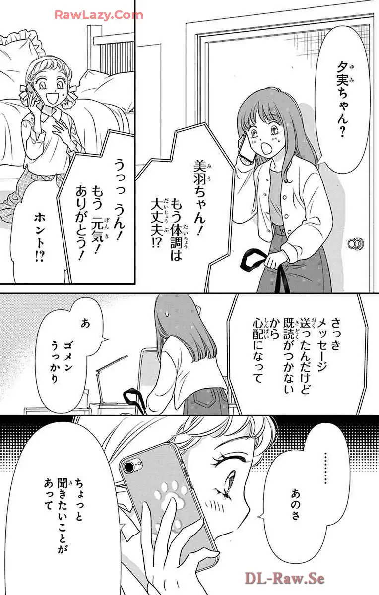 P79