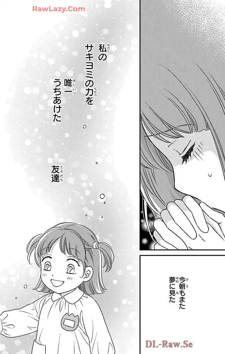 P49