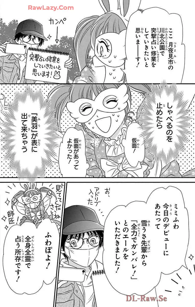 P32