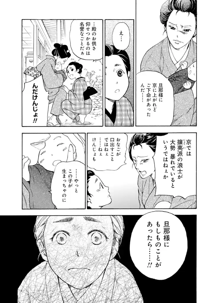 P49
