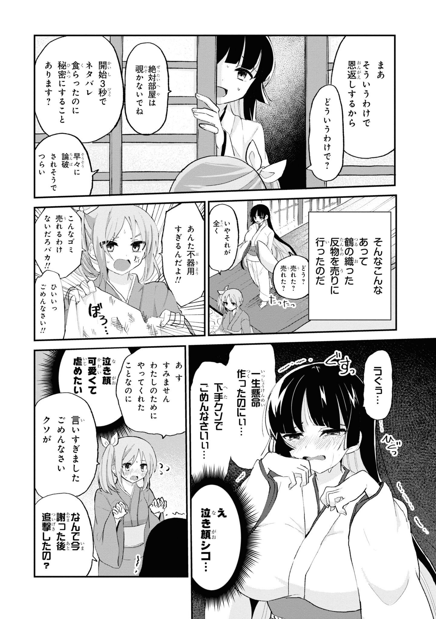 P8