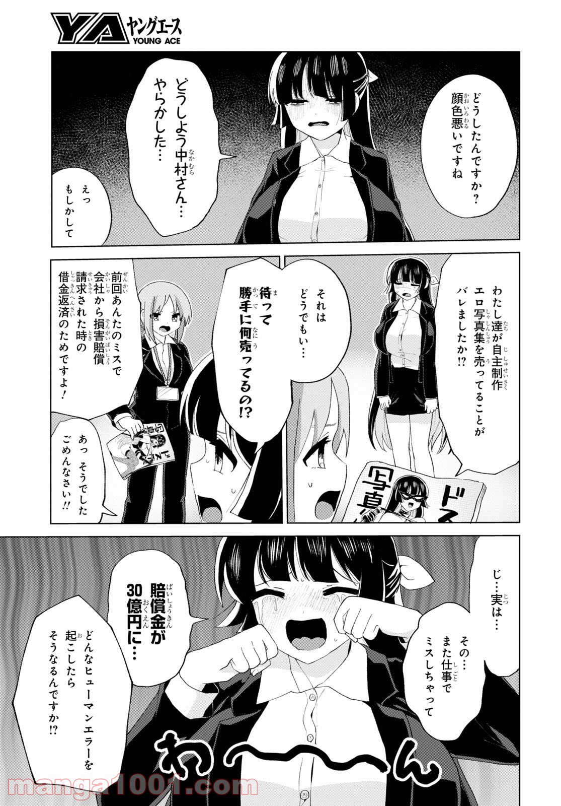P13
