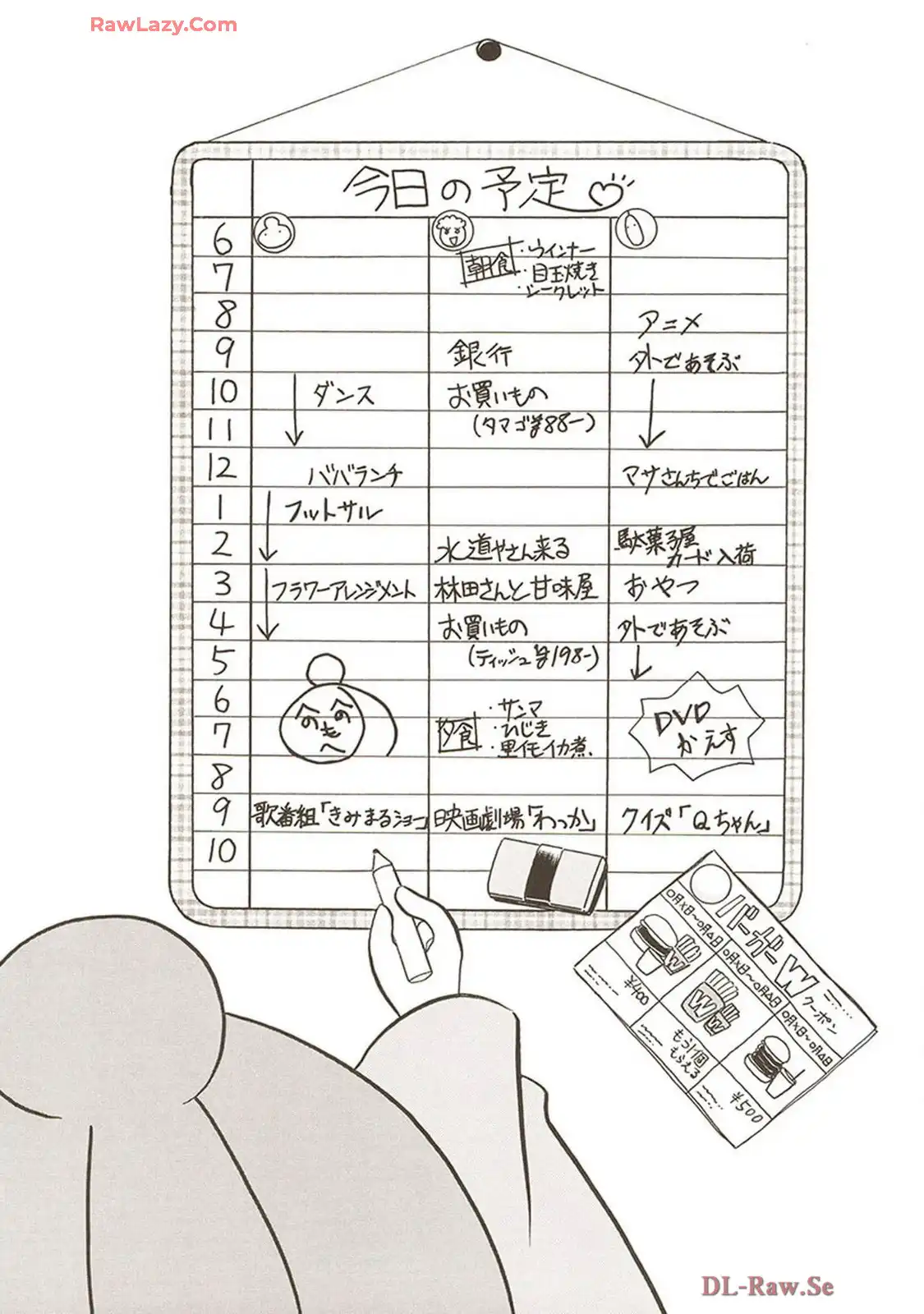 P21