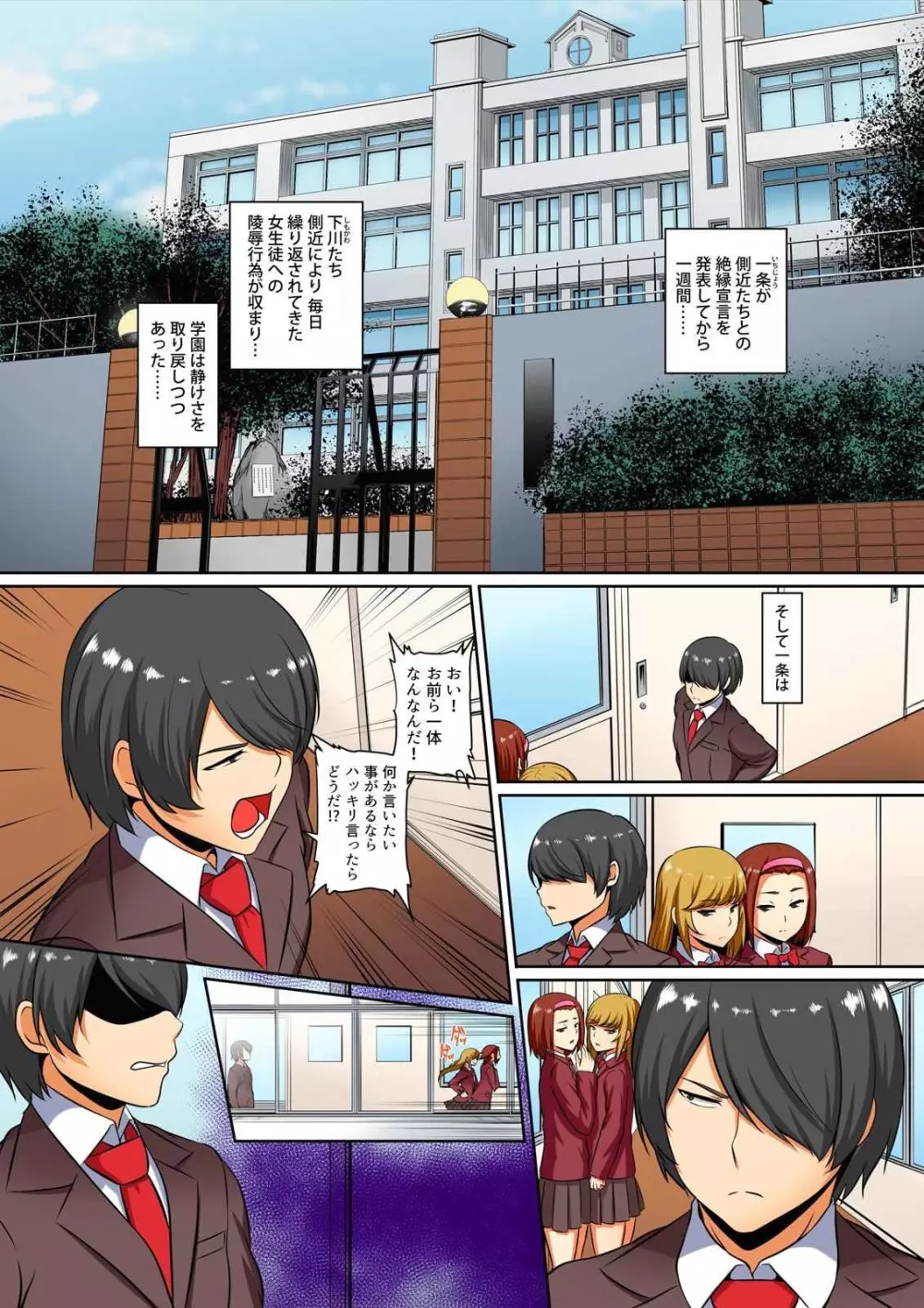 P3