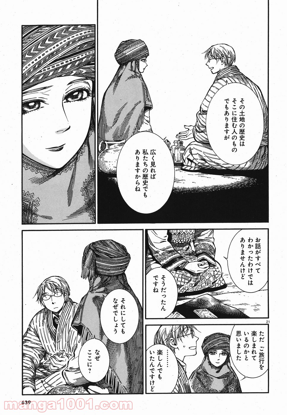 P21