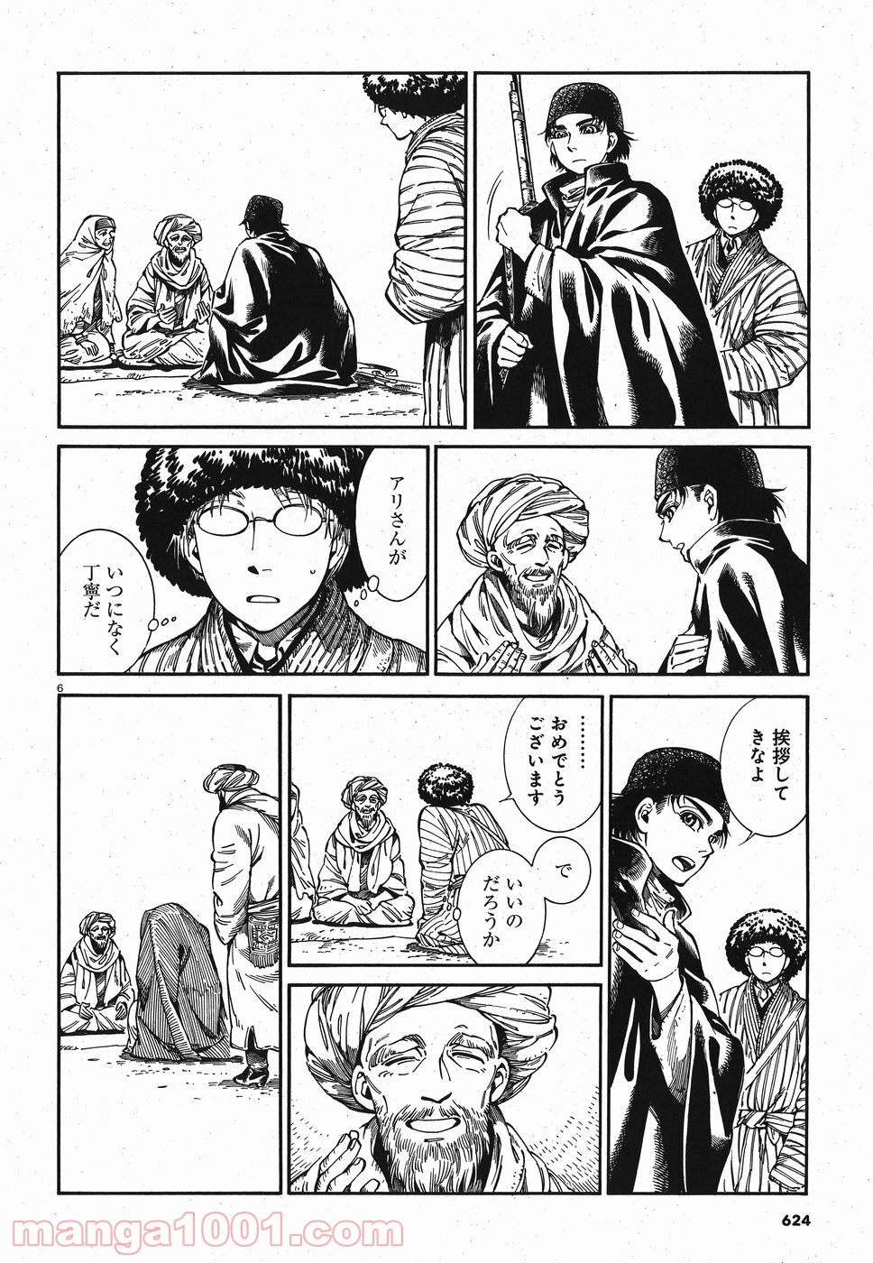 P6
