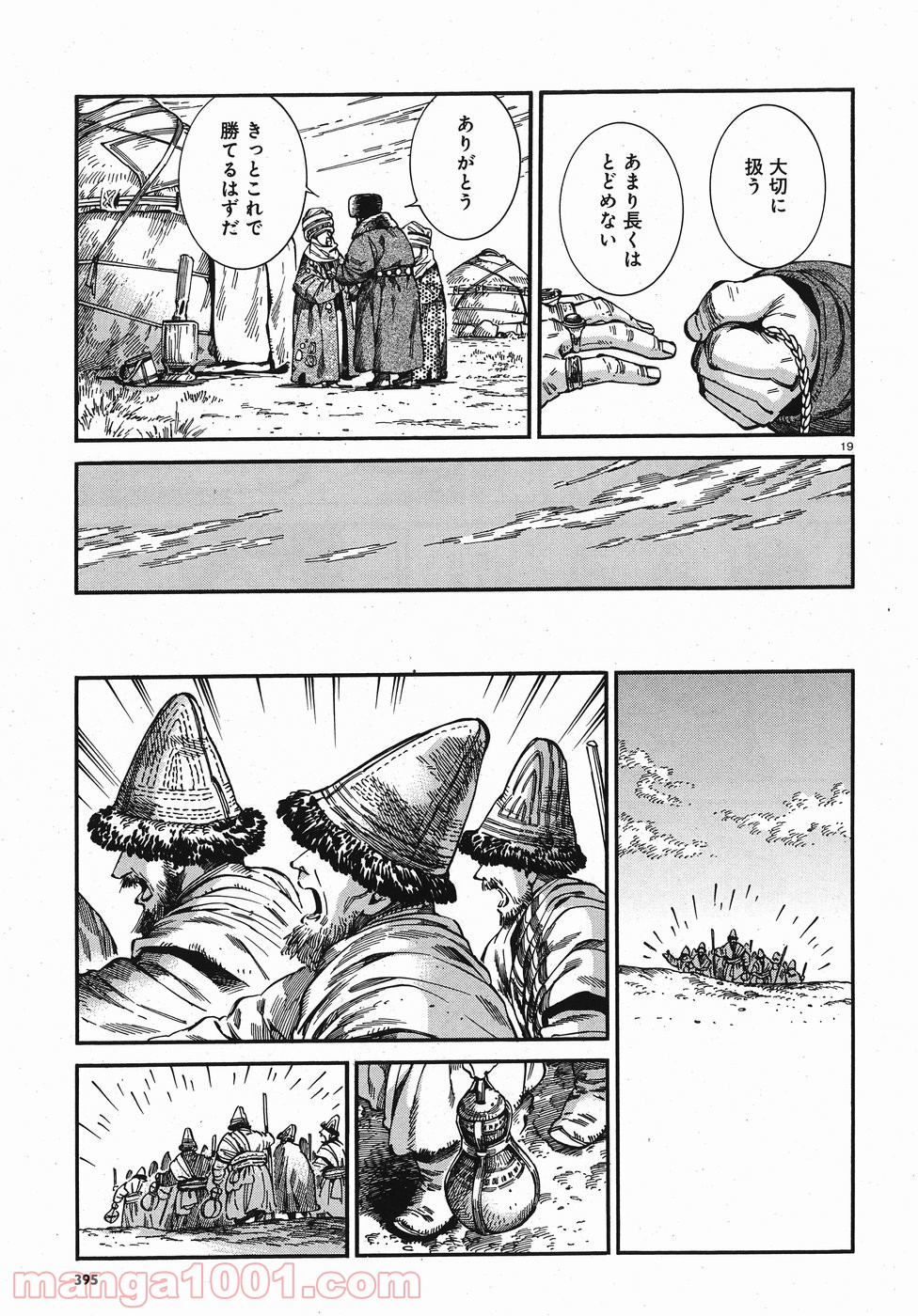 P19