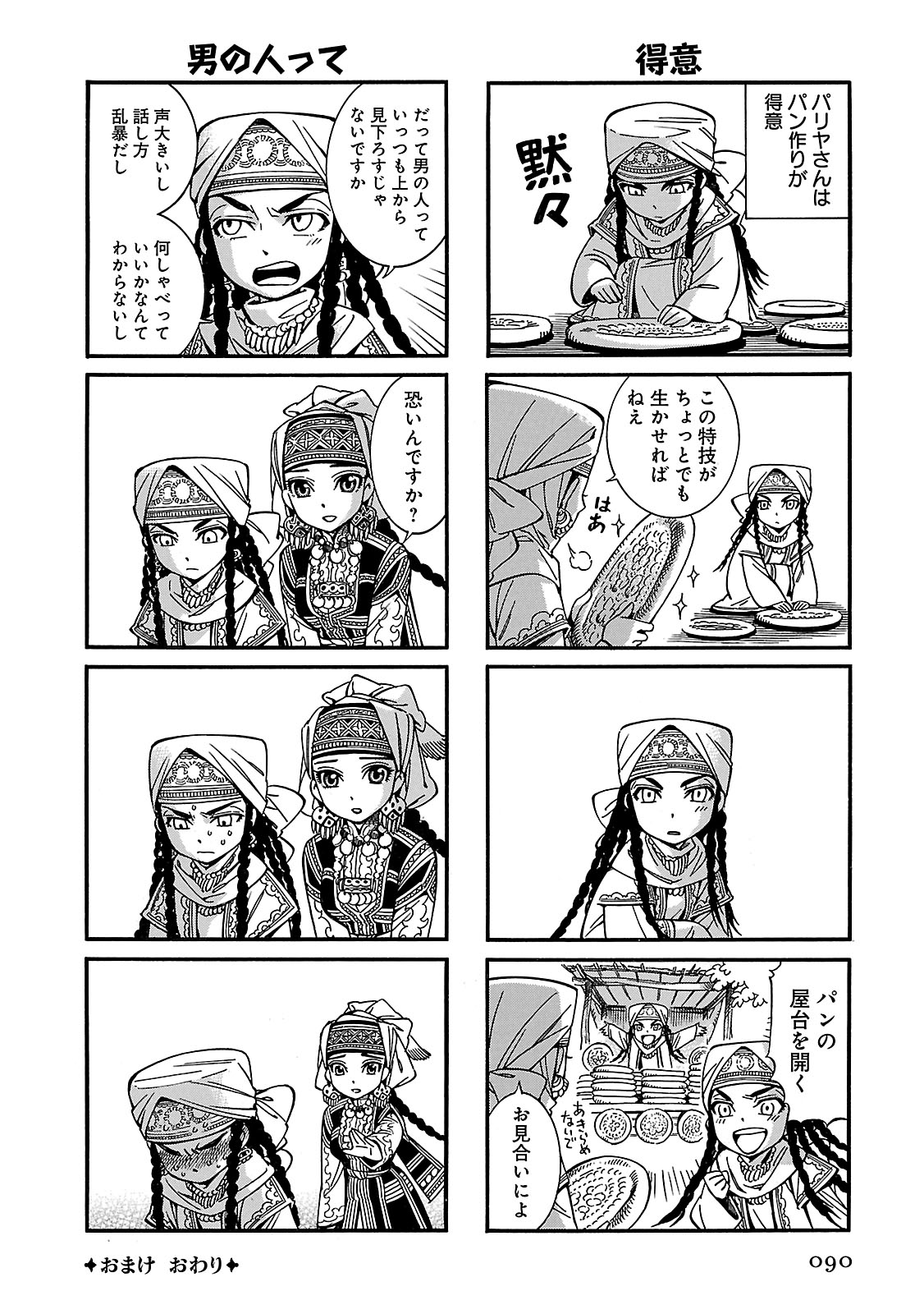 P42