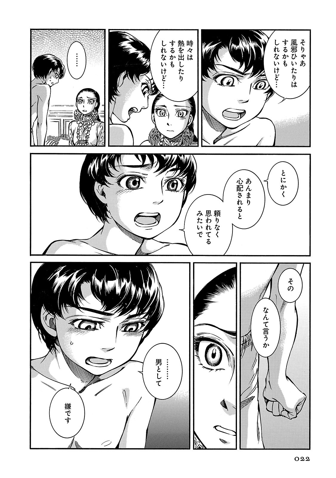 P20