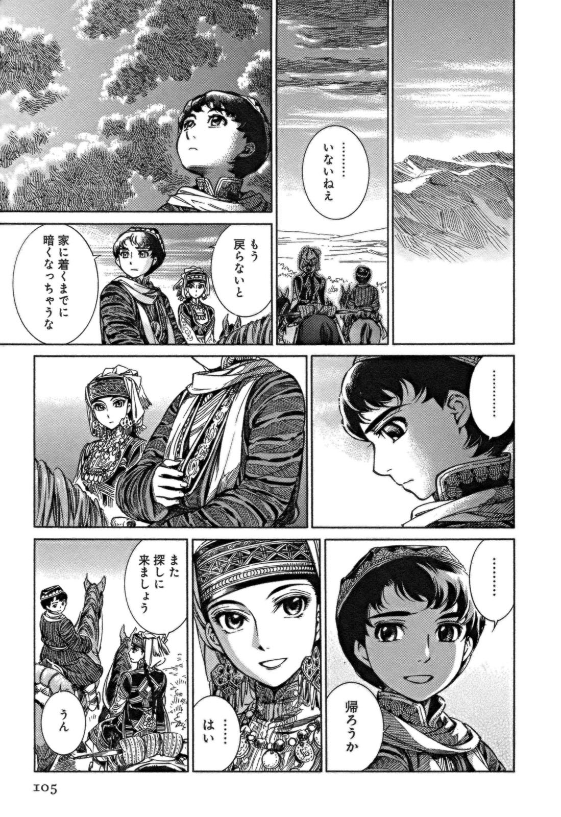 P21