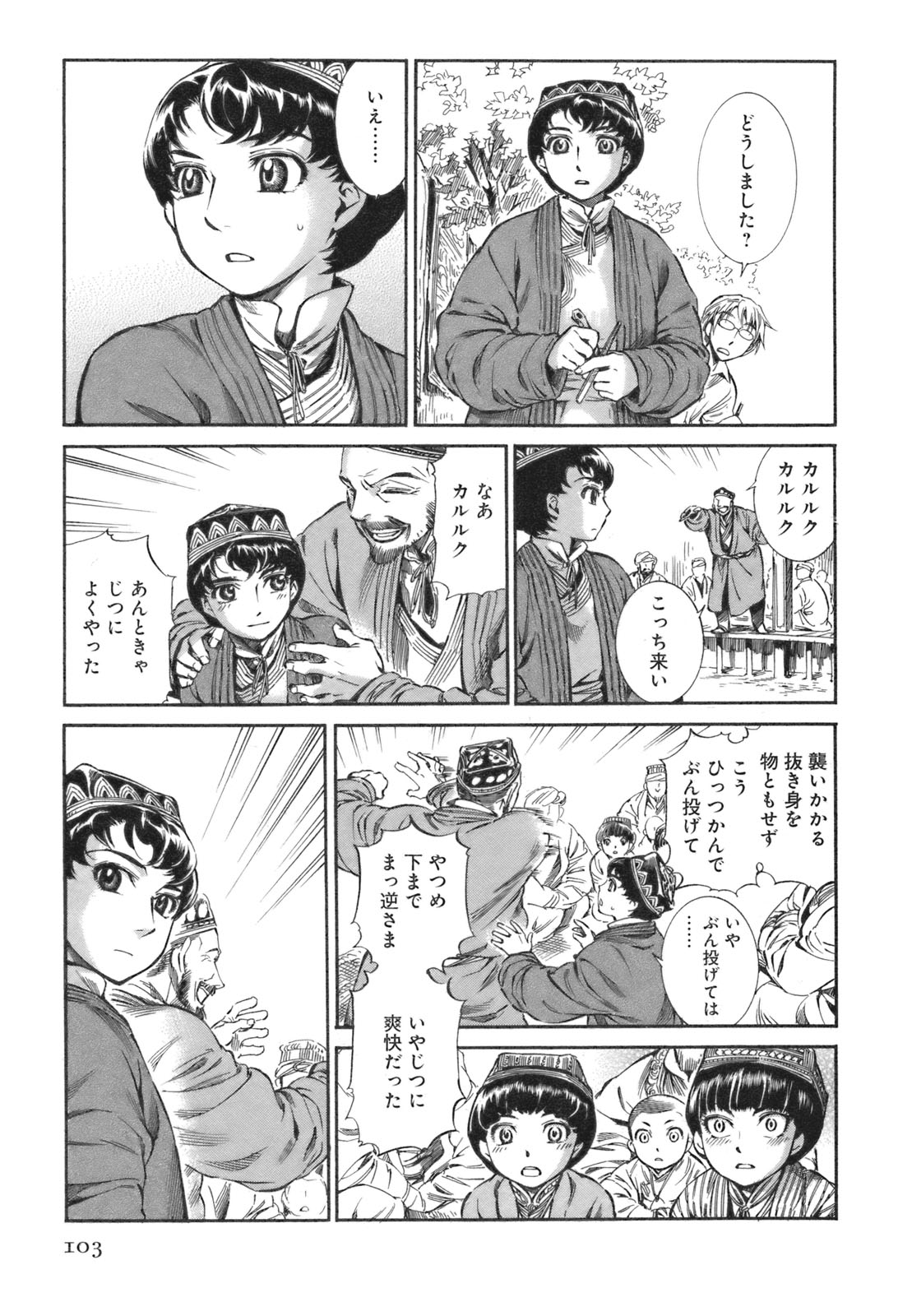 P7