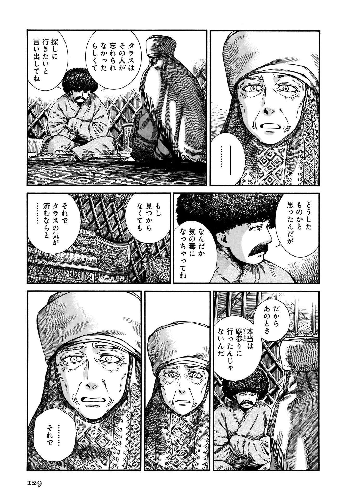 P19