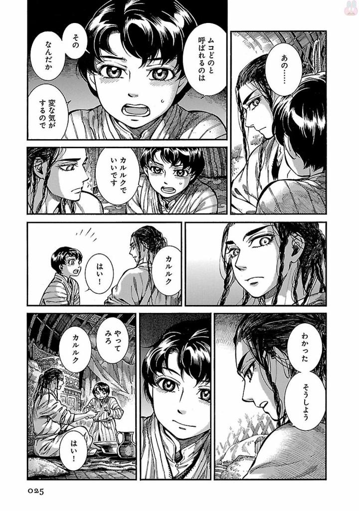 P23
