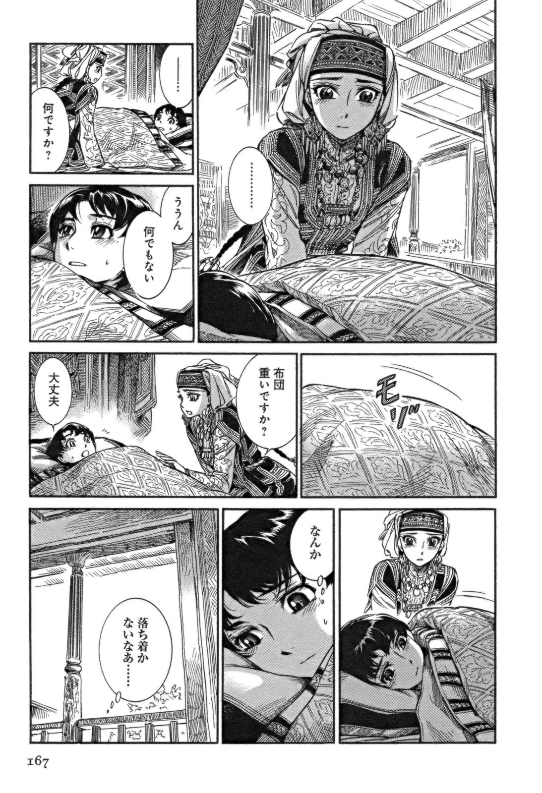 P13