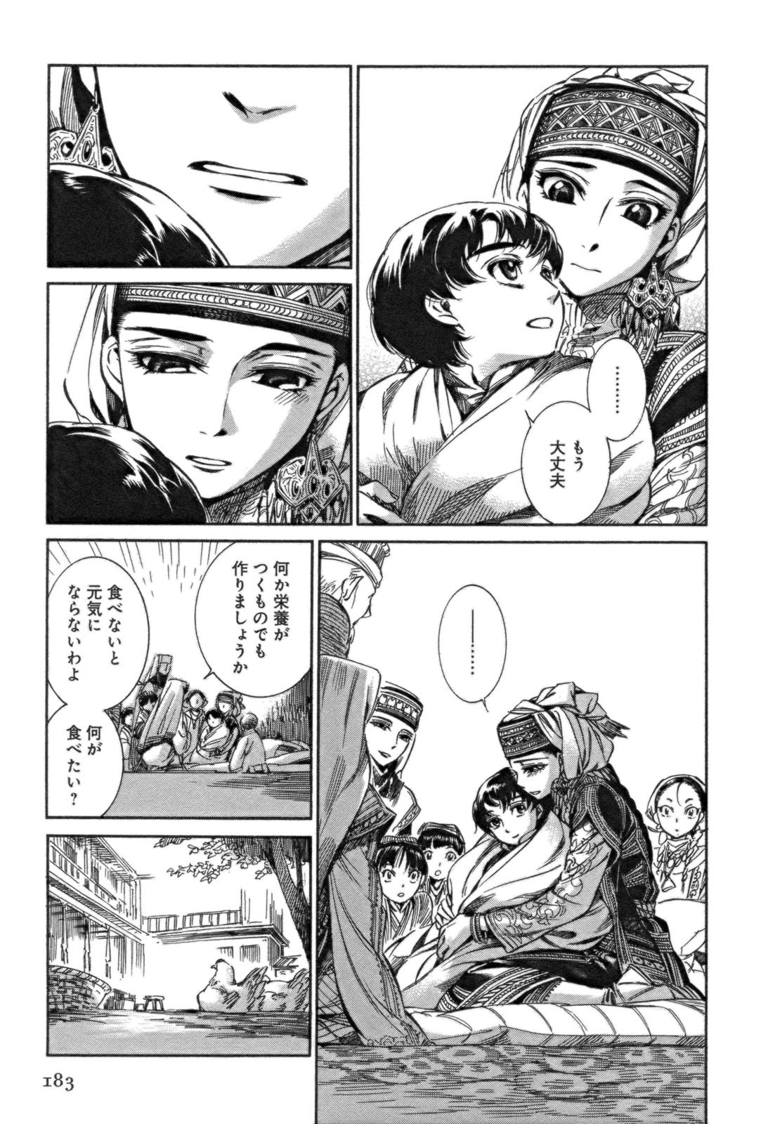 P29