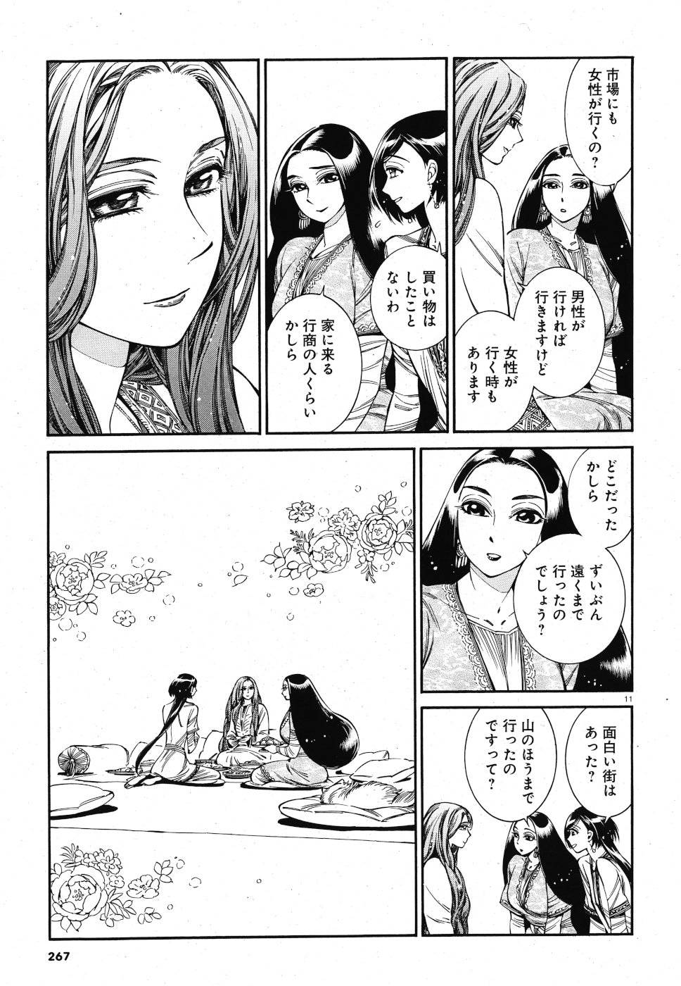 P11