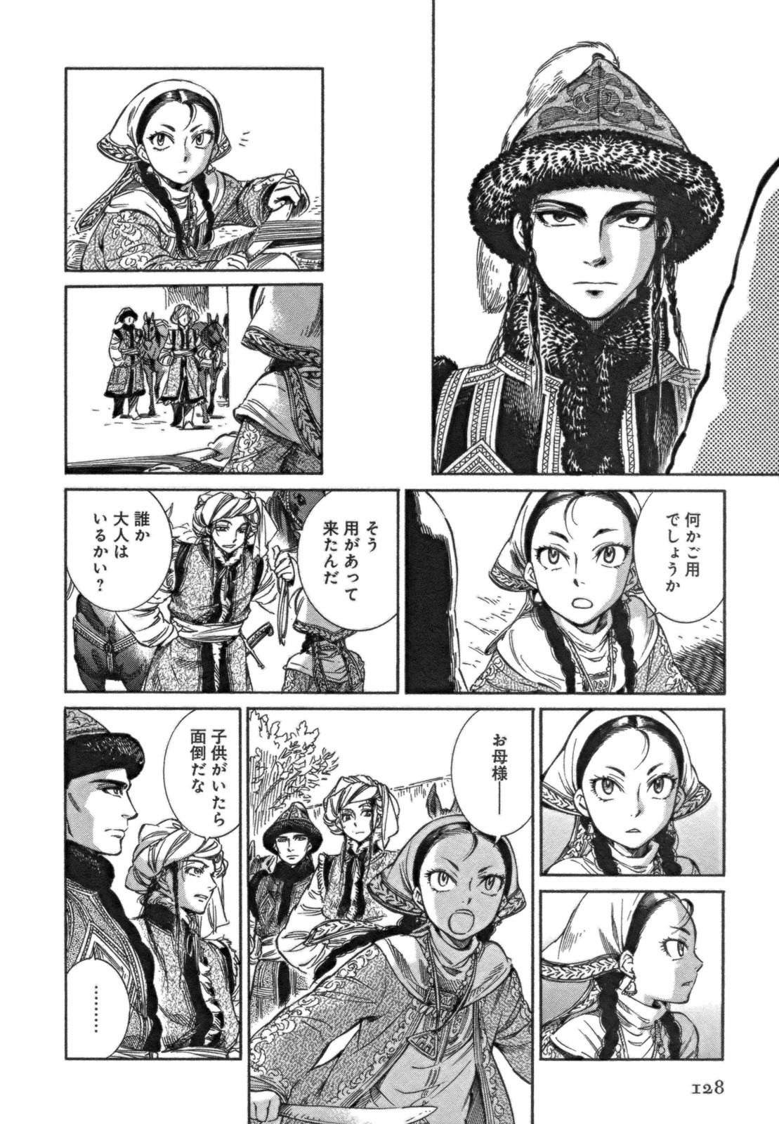 P6