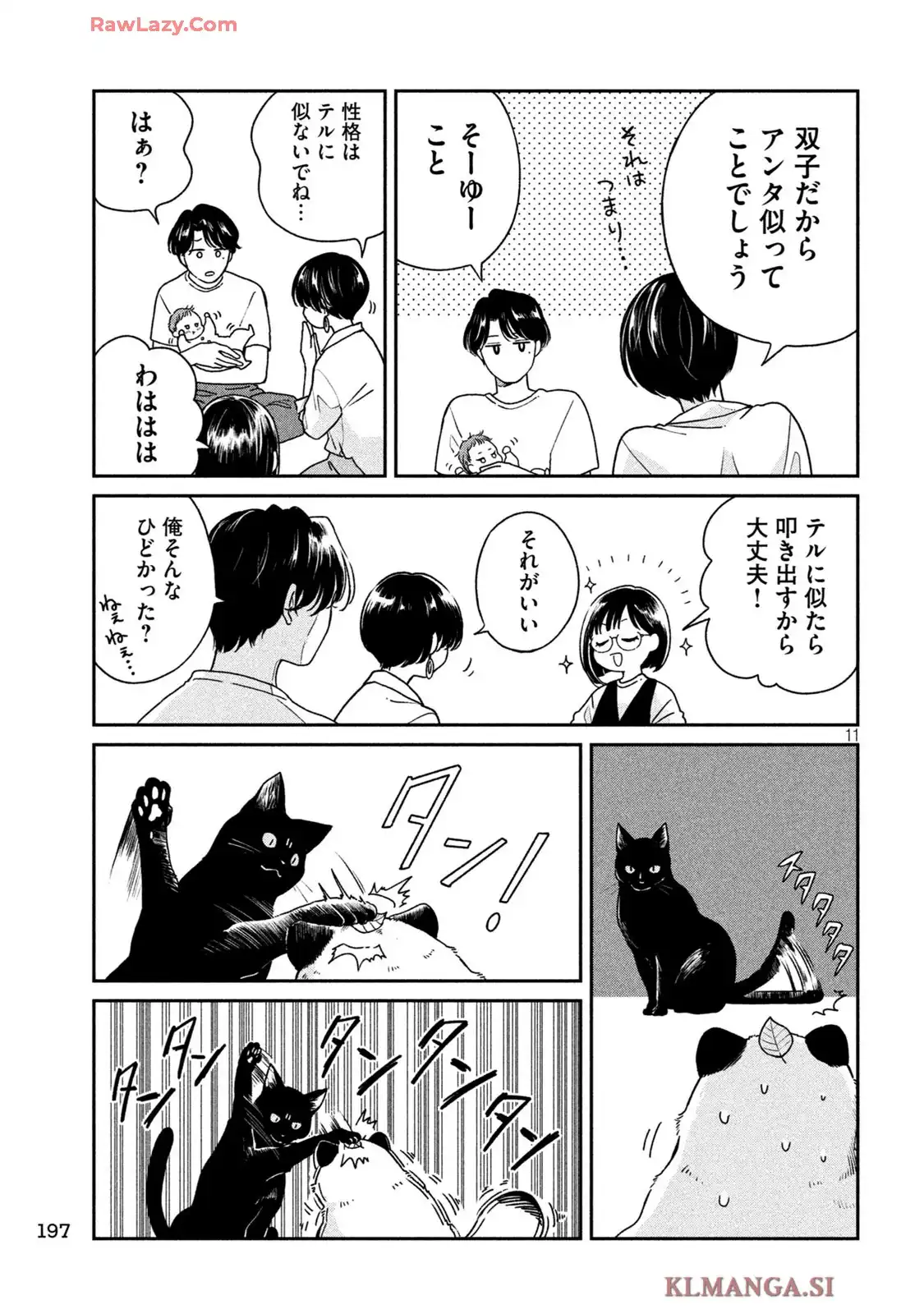 P12