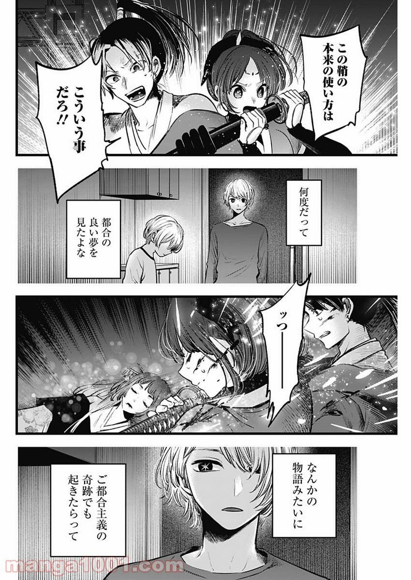 P10