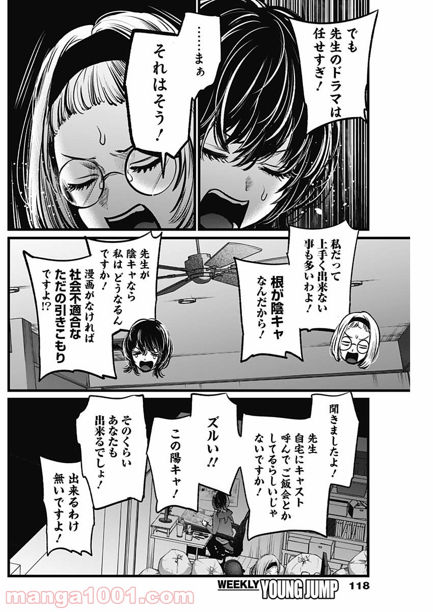 P12