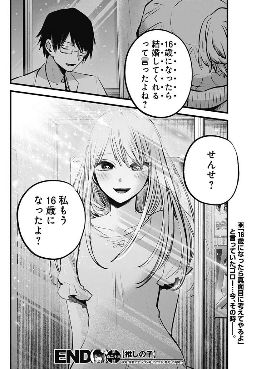 P18
