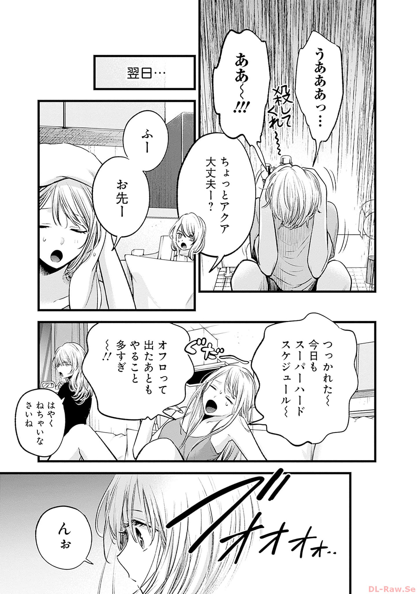 P25