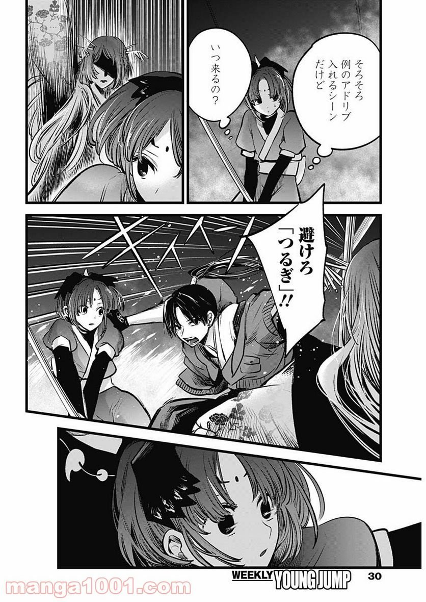 P11