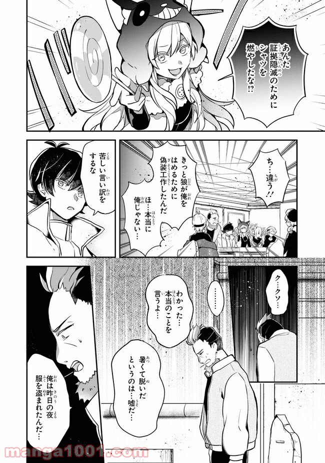P14