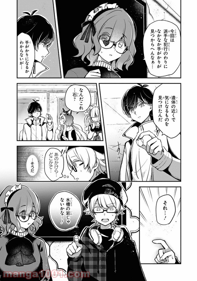 P7