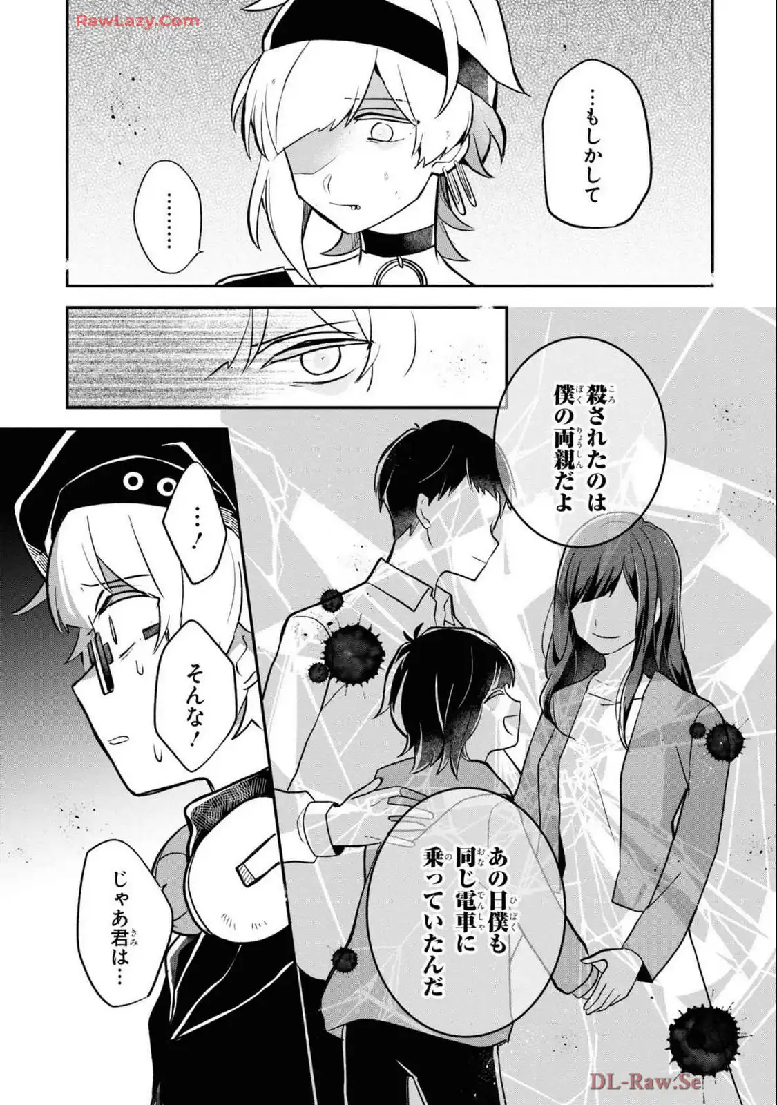 P23