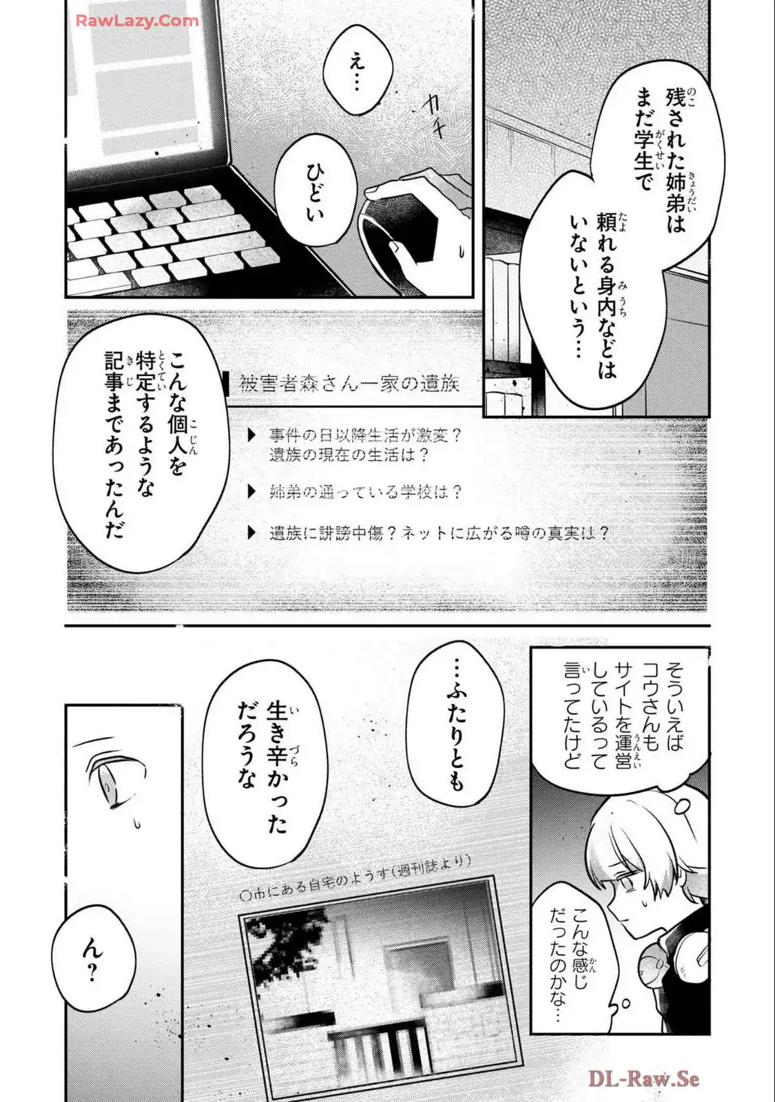 P30