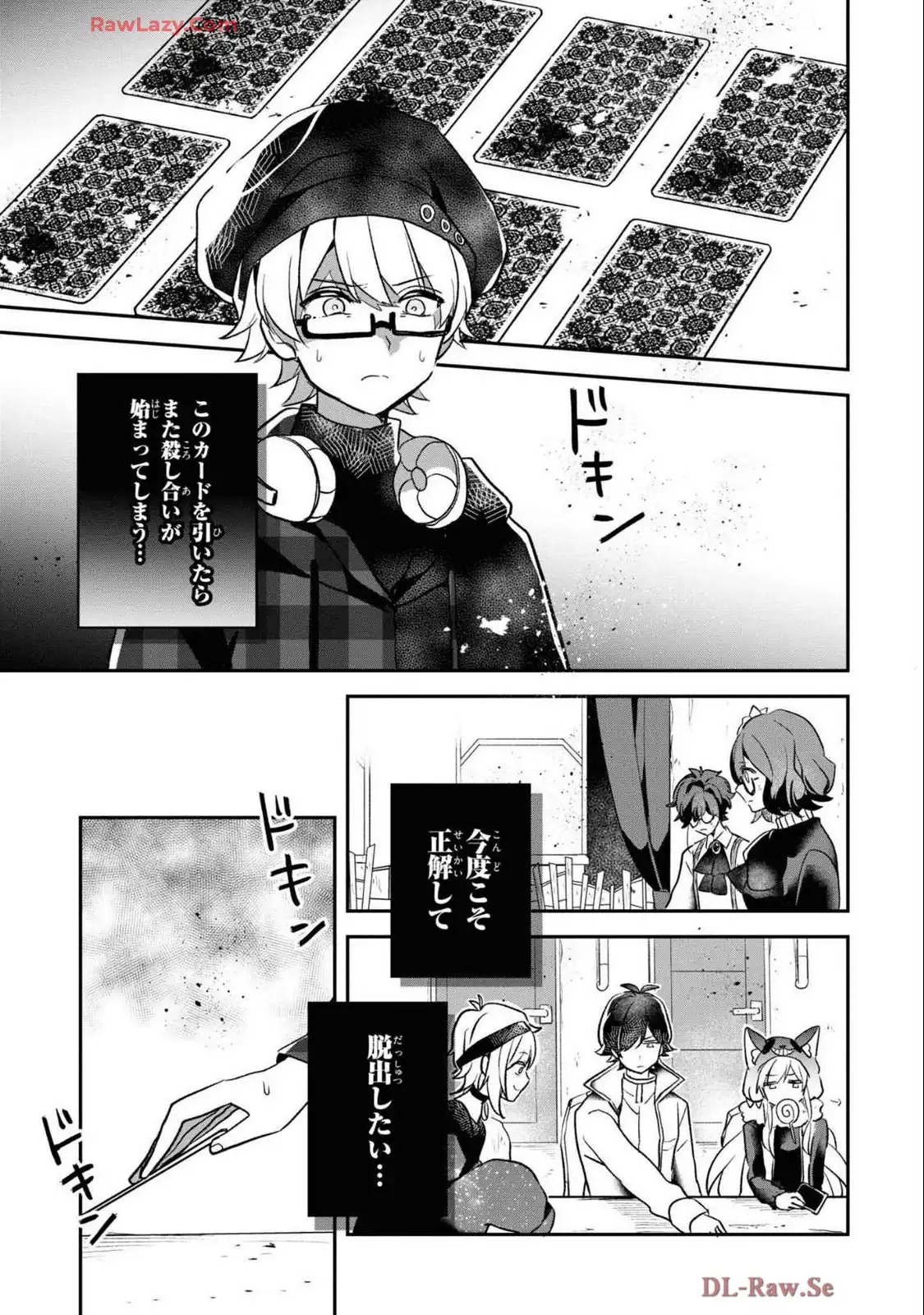 P25