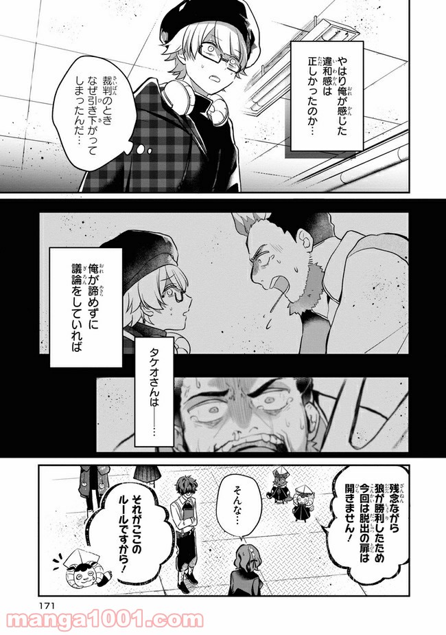 P12