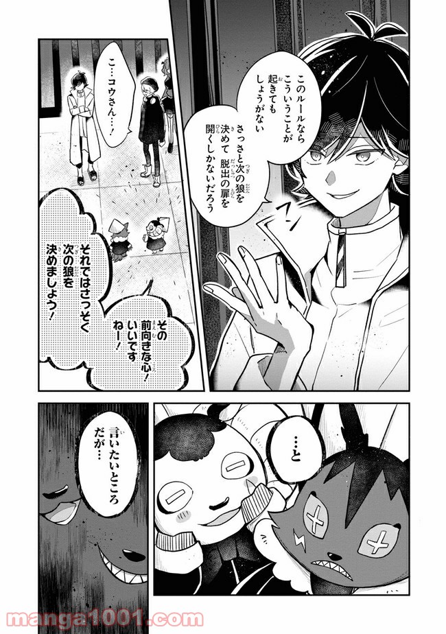 P14