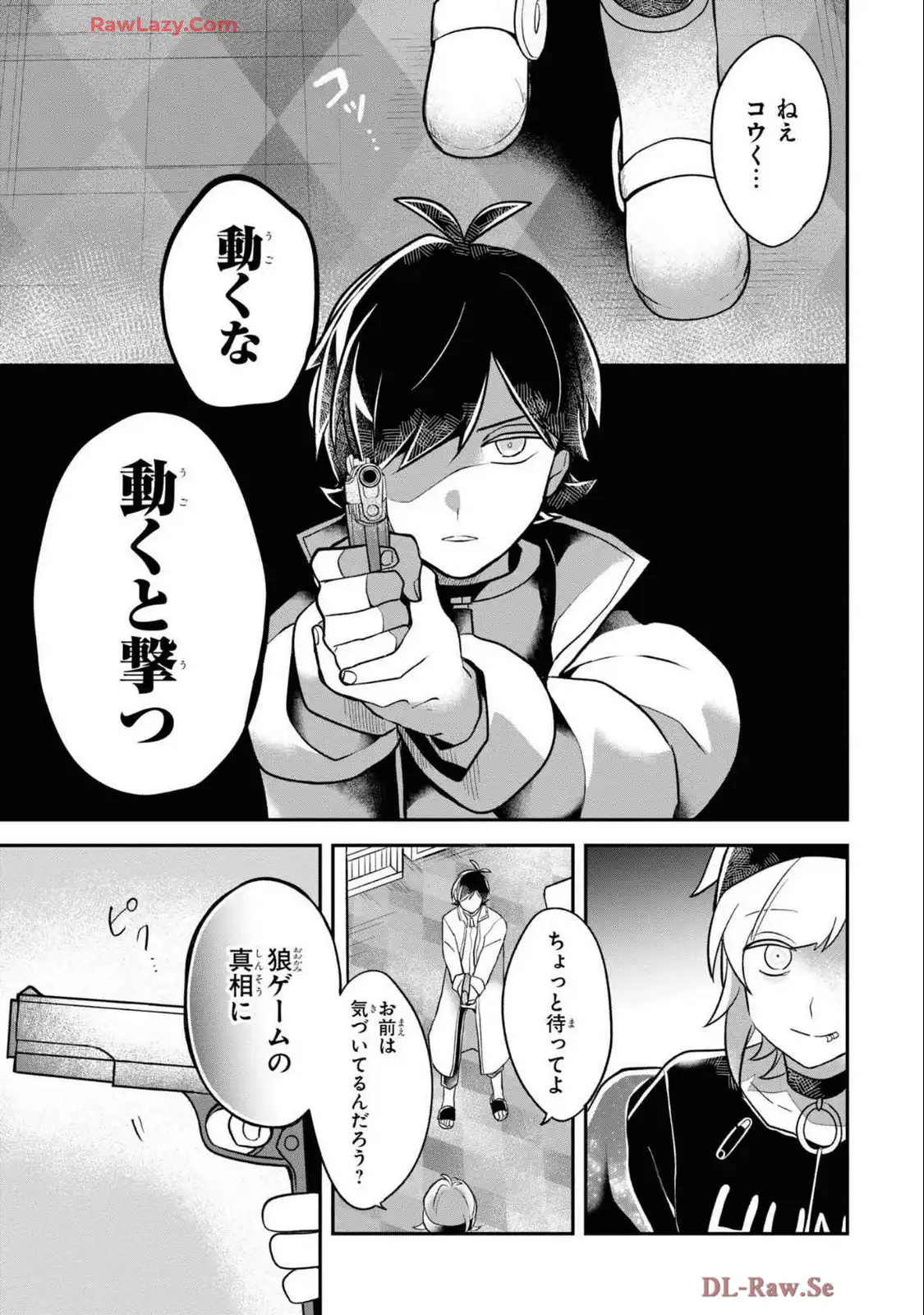 P23