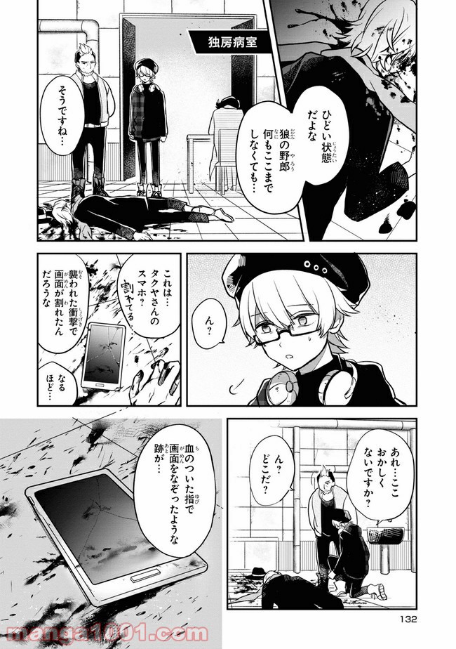 P4