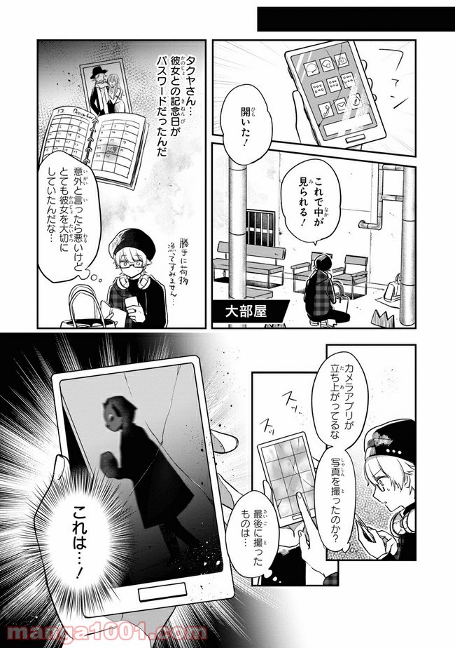 P6
