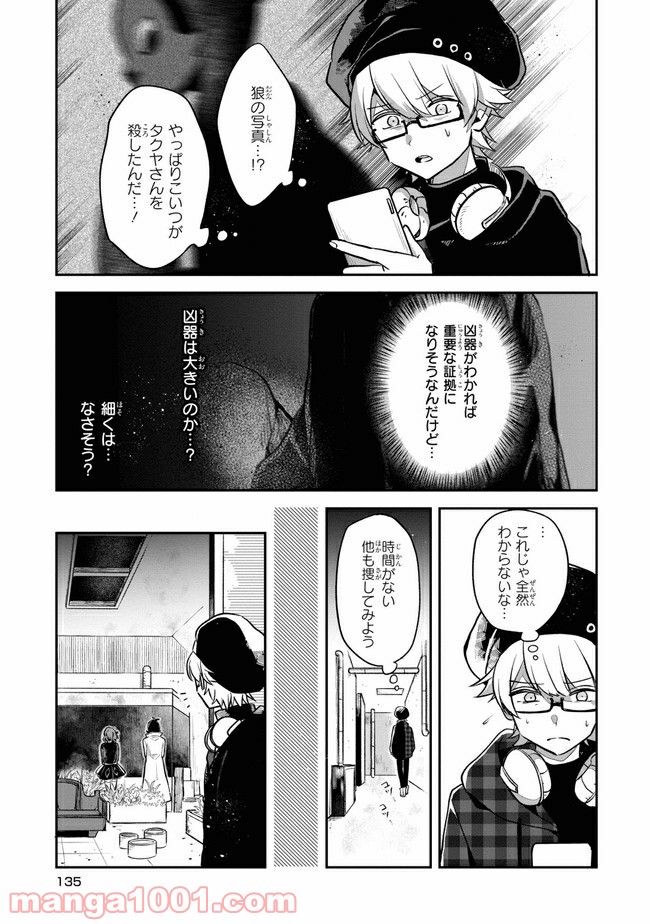 P7