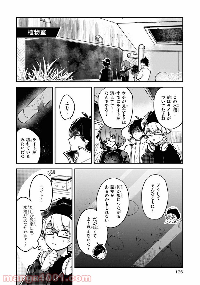 P8