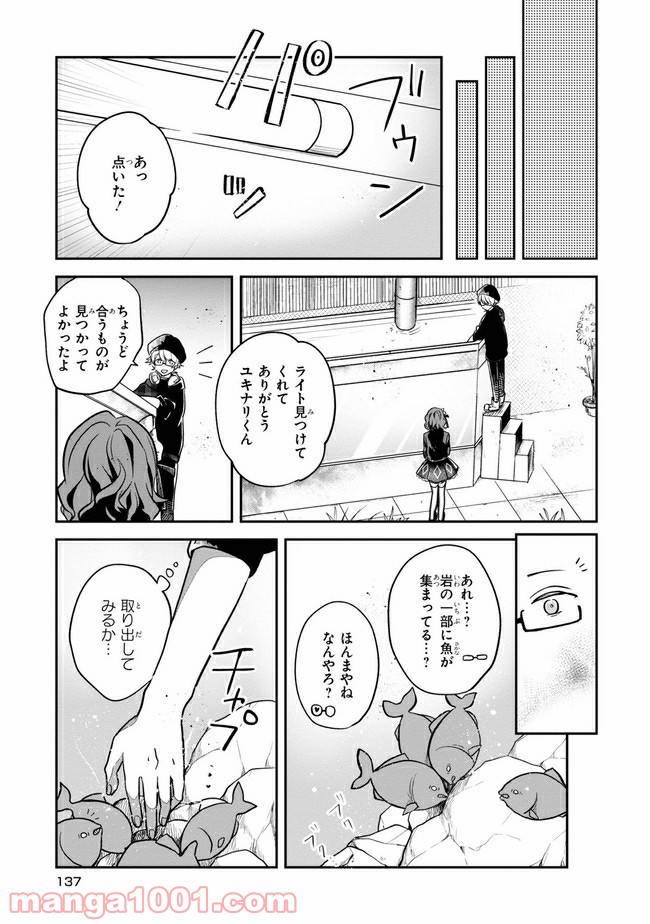 P9