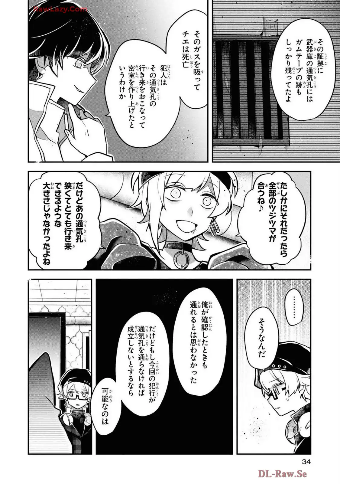 P12
