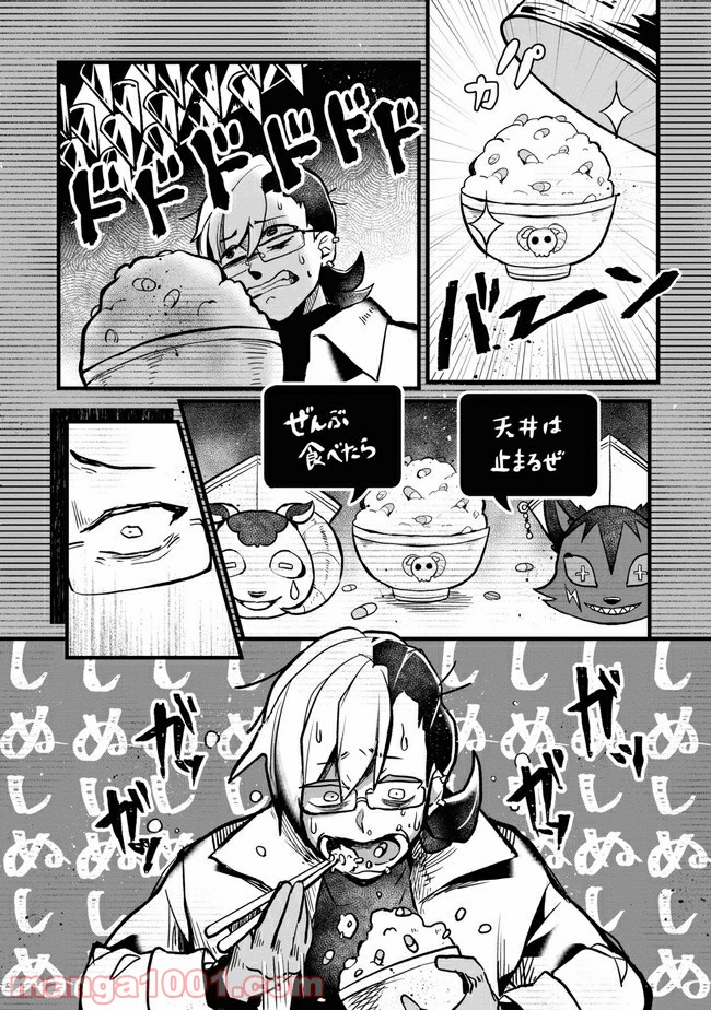 P12