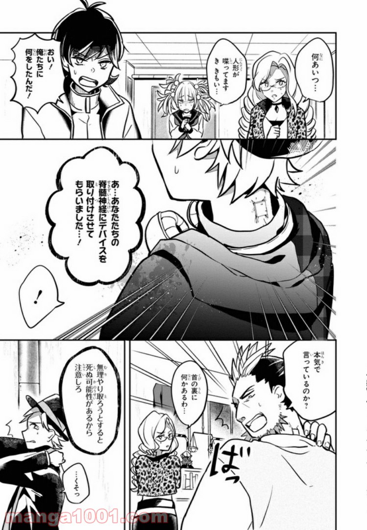 P18