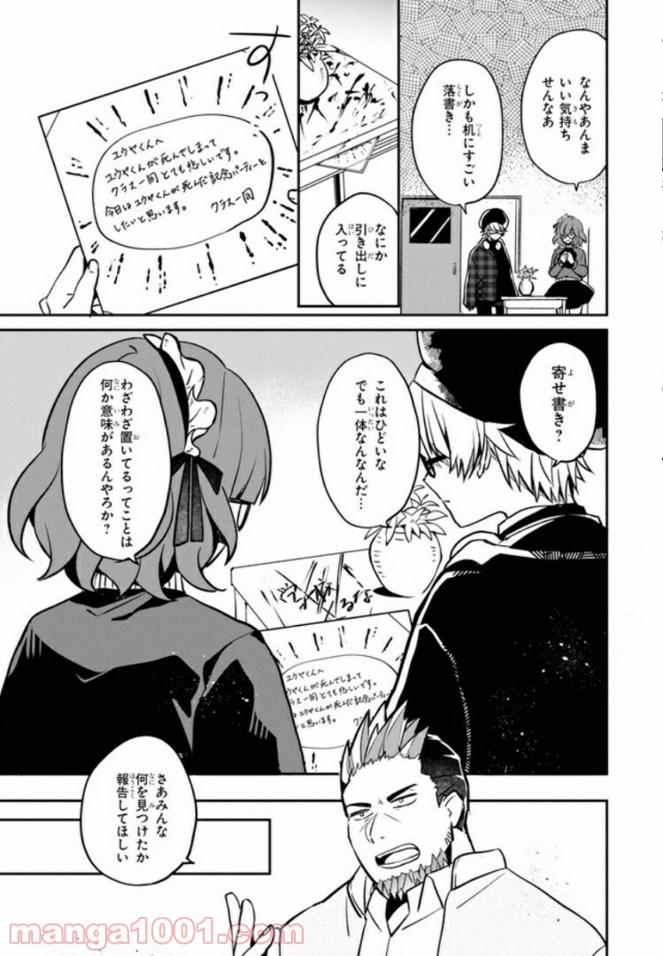 P30