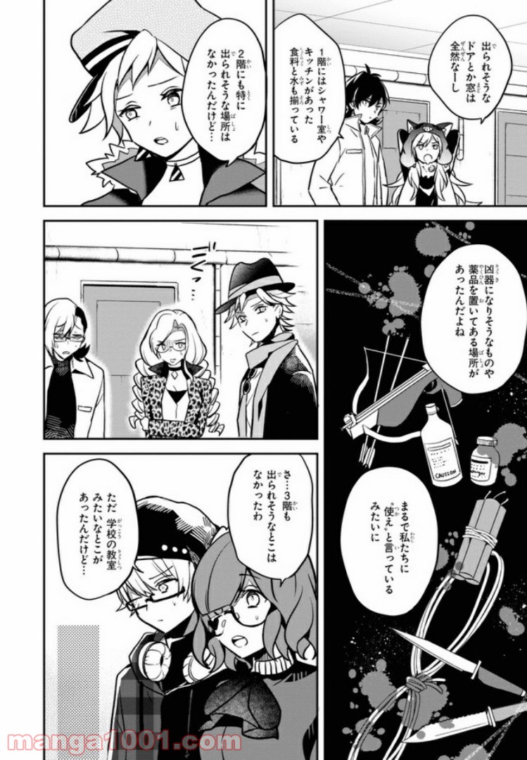 P31
