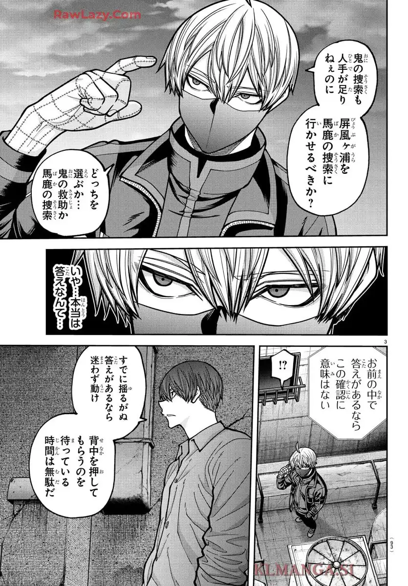 P3